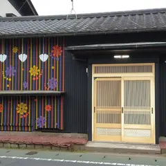 簡易宿所いちのみや