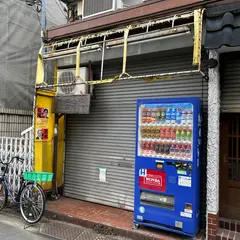 サンドーレ 阿佐ヶ谷南口店
