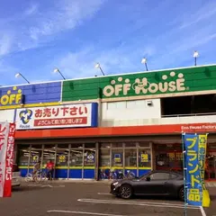 ハードオフ高前バイパス高崎緑店