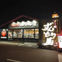 ラー麺ずんどう屋 岐阜茜部