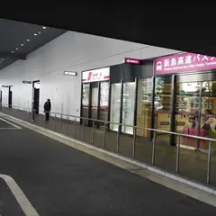 新大阪駅（バス）