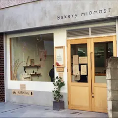 ベーカリーミッドモースト Bakery MIDMOST