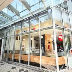 ゴンチャ 京急川崎店 (Gong cha)