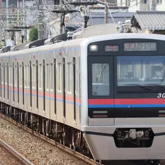 西登戸駅