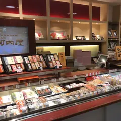 鮨蒲本舗河内屋 大和富山店(かまぼこ専門店)
