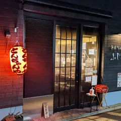 とんちゃんや ふじ はなれ