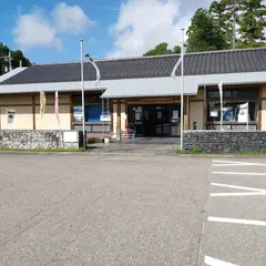 倶利伽羅源平の郷埴生口