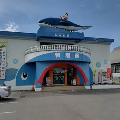 新十津川物産館