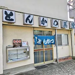美里