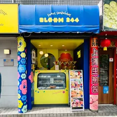 BLOOM244