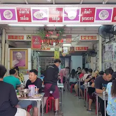 キムグアン ルークチンプラー