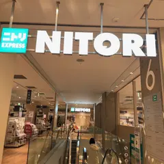 ニトリEXPRESS 銀座ロフト店