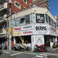 焼肉 鳴尾.ｂ 牛赤身肉研究所