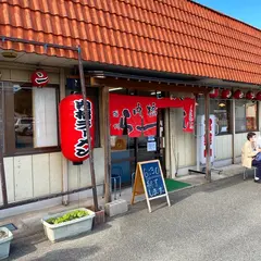 内橋ラーメン