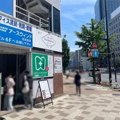 手打ち正麺Hachimitsu