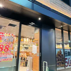伝串 新時代 名駅西口店