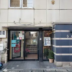 粋料理 なには