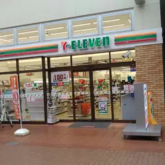 セブン‐イレブン 神戸元町商店街店