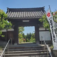 笠寺天満宮