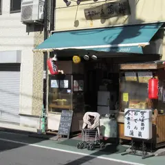 蒲眞商店