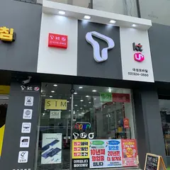 Prepaid sim card store (Daesung mobile Hongdae, Seoul, South Korea))