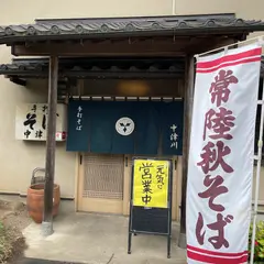 中津川