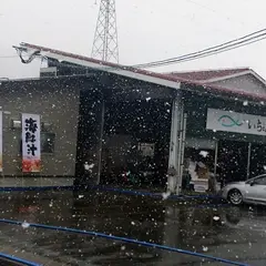 （株）小出魚市場