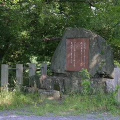 宮沢賢治 歌碑