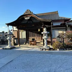 放光院