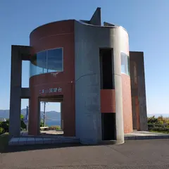 せたな青少年旅行村