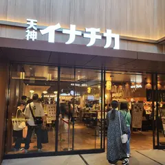 因幡町 一慶