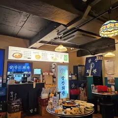 삼산회관 양재역점