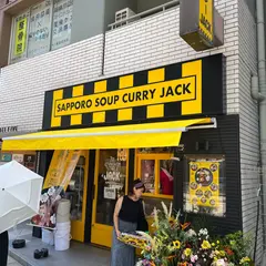 札幌スープカレーJACK中津店
