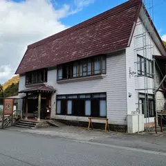 村上山荘