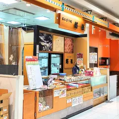 越後 イオン北谷店