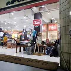 Original Surf Outlet (OSO) Store - Bali