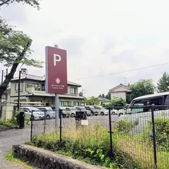 亀の井ホテル 青梅 駐車場