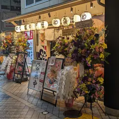 どんぶり次郎 生田新道店