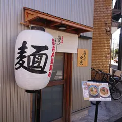 塩そば時空