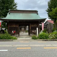 中尾山 十三寺