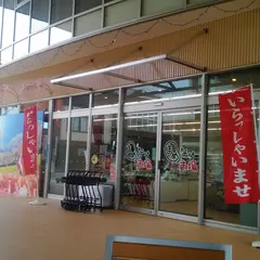 まめなけ市場