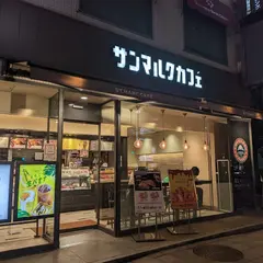サンマルクカフェ 大阪堂島店