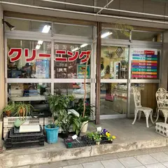 岡田種苗店