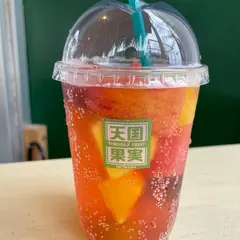 天国果実