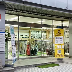 AK골프 방이점