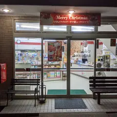 アイショップ小手川三田井店