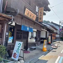 小蔵亀寿堂