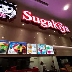 スガキヤ イオンモール常滑店