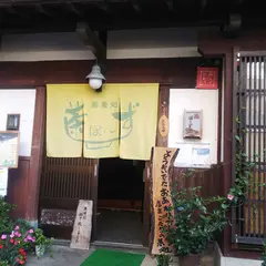 蕎麦懐石 松屋