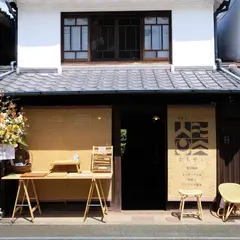 町家キュレーション おもやい